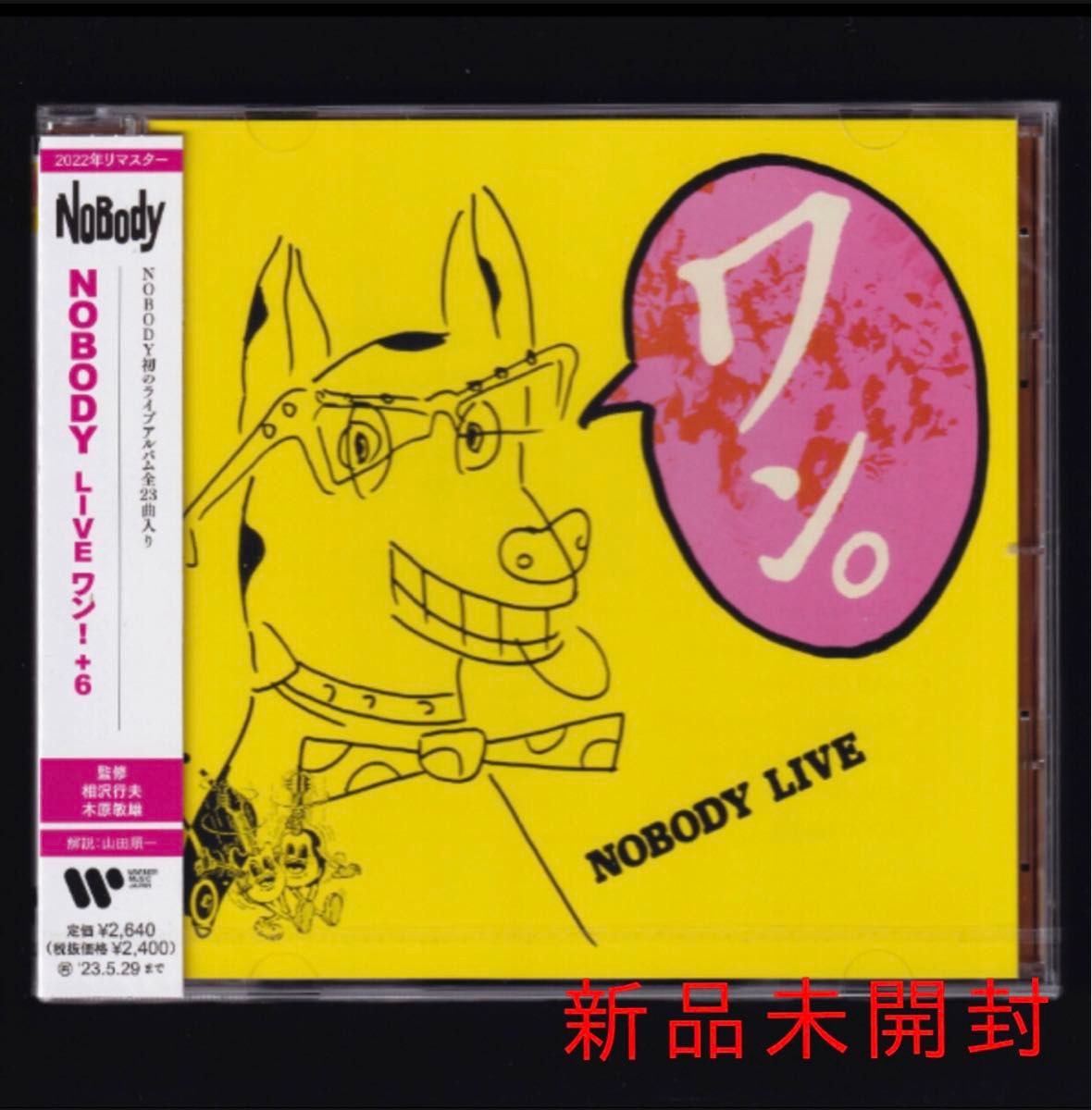 送料無料【新品】NOBODY LIVE ワン! (+6)/CD/ライブ/ノーバディ
