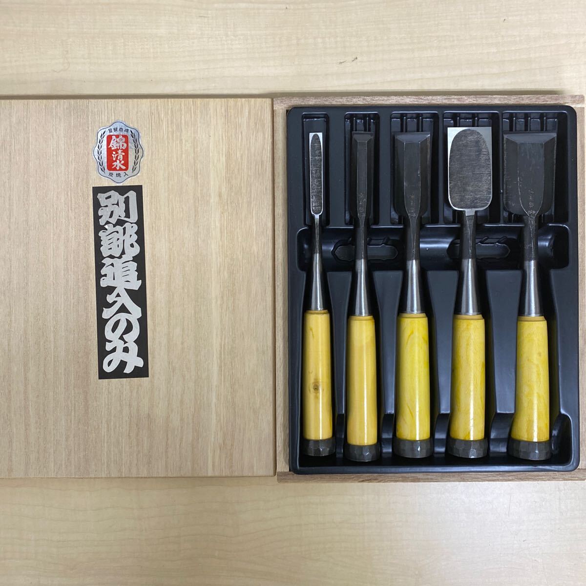 錦清水 追入鑿 グミ柄 5本組 のみ 大工道具 ハンドツール・大工道具 錦清水 追入鑿 グミ柄 5本組 のみ 大工道具 ハンドツール・大工道具