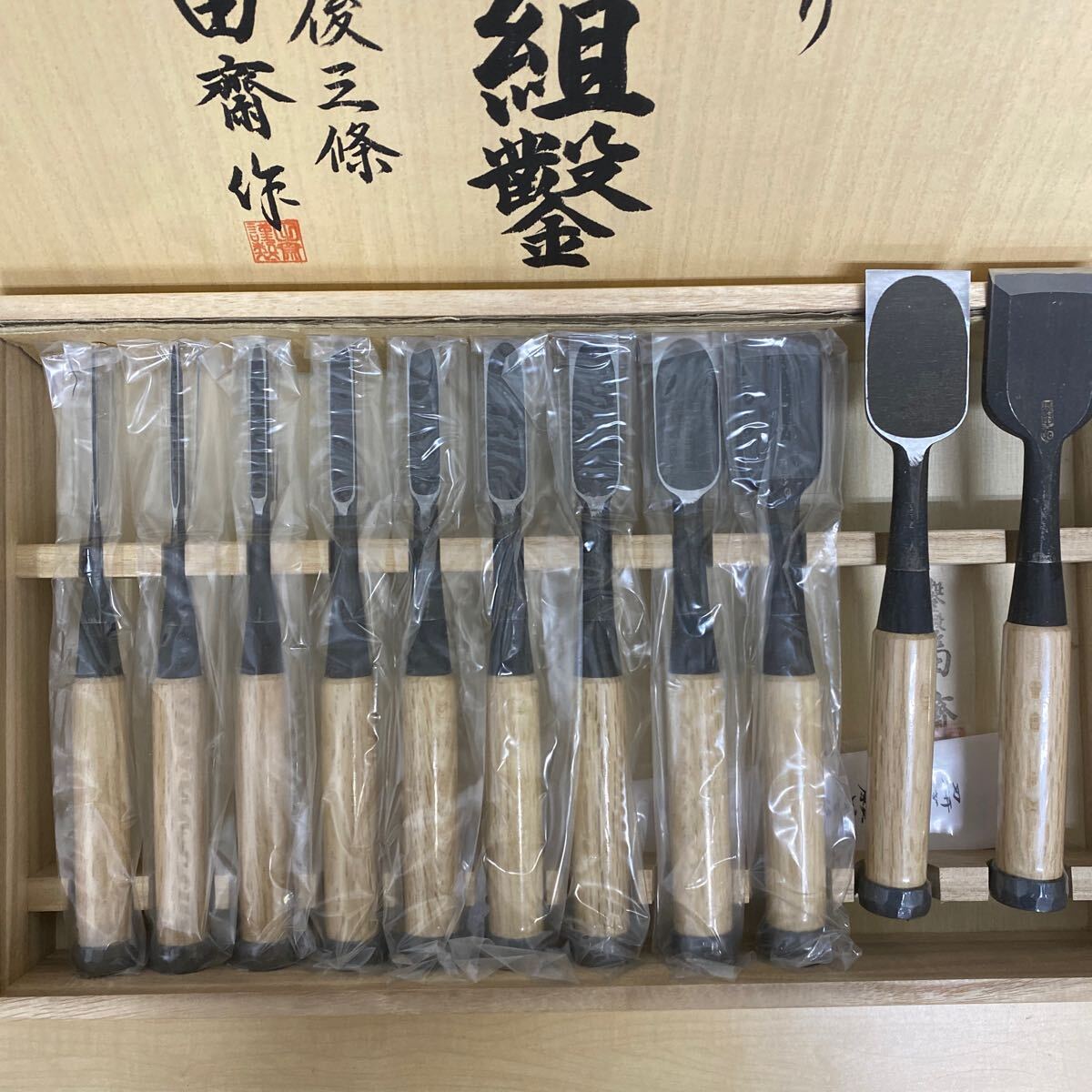 Yahoo!オークション - 田斎 角打追い入れ鑿 11本組 白樫大工道具 Yahoo!オークション - 田斎 角打追い入れ鑿 11本組 白樫大工道具