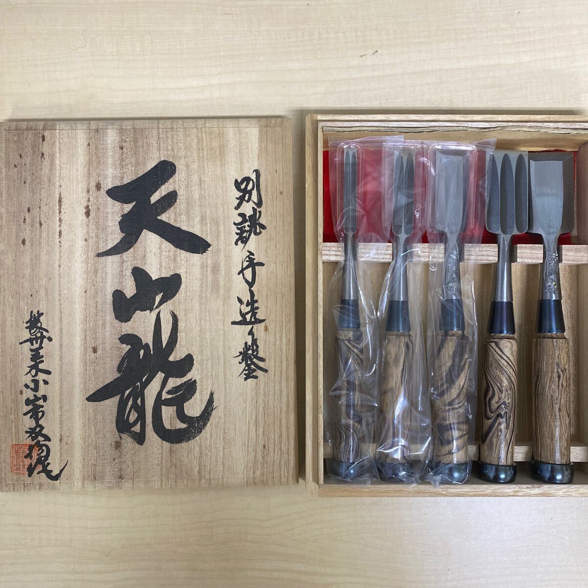 小山市 天山龍 追い入鑿 5本組 白樫特殊柄 大工道具 のみ|Yahoo 小山市 天山龍 追い入鑿 5本組 白樫特殊柄 大工道具 のみ|Yahoo