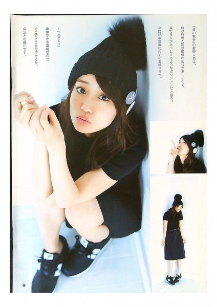 AD723 大島優子（AKB48）宮脇咲良（HKT48）◆切り抜き 9ページ 切抜き 水着 ビキニの画像6