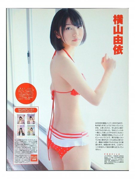 AD669A Yokoyama Yui (AKB48)* вырезки порез вытащенный купальный костюм бикини 