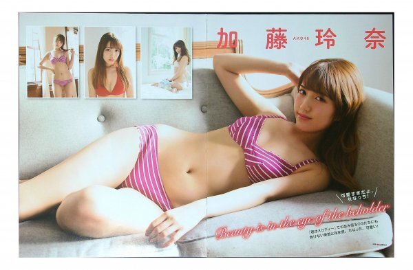 AD694 加藤玲奈（AKB48）◆切り抜き 3ページ 切抜き 水着 ビキニの画像1