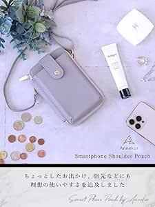 Annekor スマホショルダー 【軽量140ｇ】 スマホポーチ ショルダーバッグ スマホポシェット 軽量 レザー調 レディー_画像3