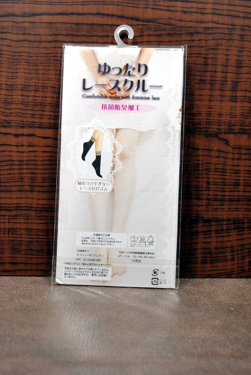 * бесплатная доставка новый товар *. свободно гонки Crew антибактериальный дезодорация обработка . резина свободно 4 пар комплект обычная цена 500 иен 