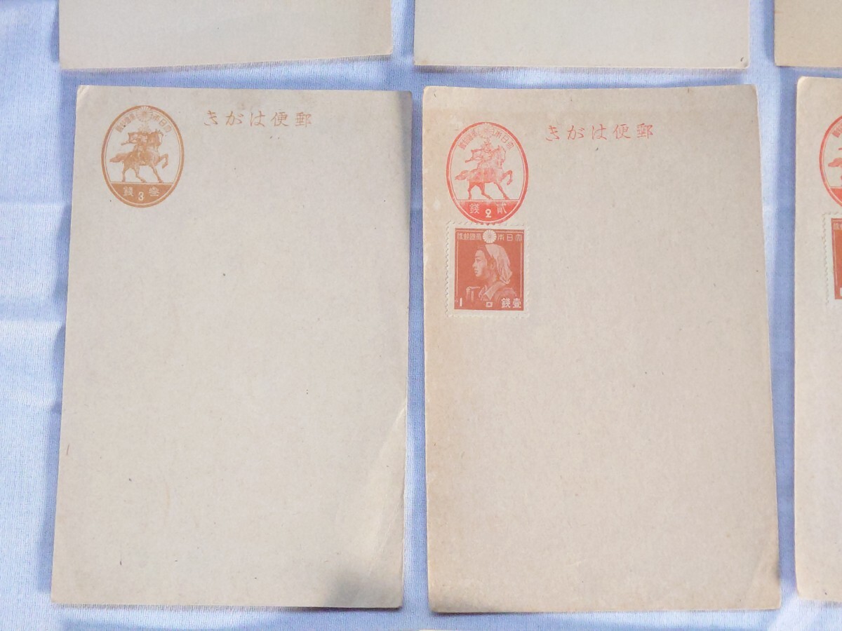 古い 郵便はがき 昭和レトロ 当時物 古道具 古ハガキ_画像4
