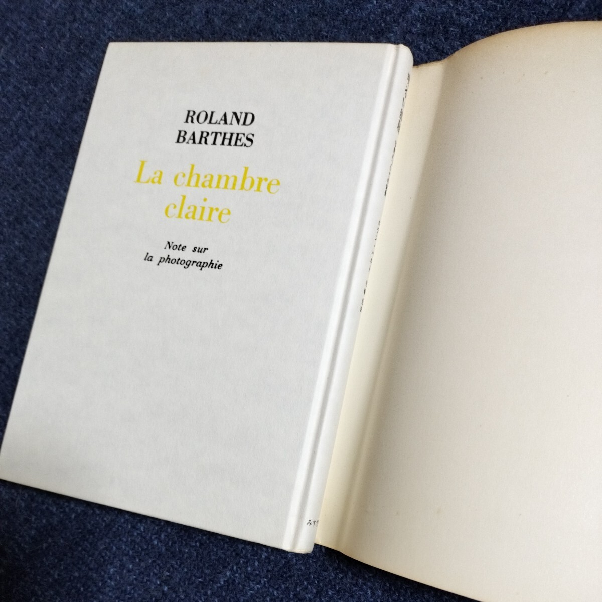 ロラン・バルト　明るい部屋　写真についての覚書　みすず書房　1985年_画像7