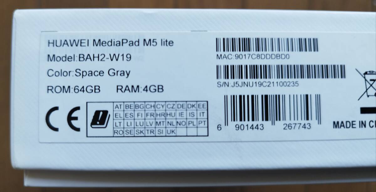 美品 HUAWEI MediaPad M5 lite 10 Wi-Fiモデル 64GB BAH2-W19 グレーの画像4