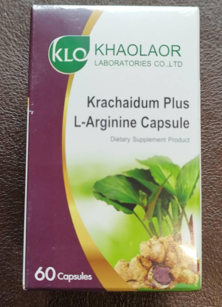  including carriage *KHAOLAOR*kla tea Ida m( black turmeric )&L arginine combination Power Up VERSION * supplement 
