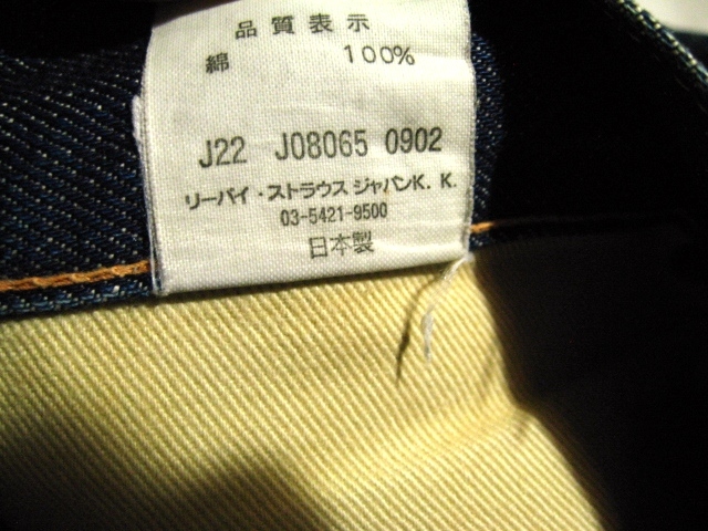 501XX 復刻 '37型 w31 (74x82位) リーバイス LEVI’S バックストラップ_画像8