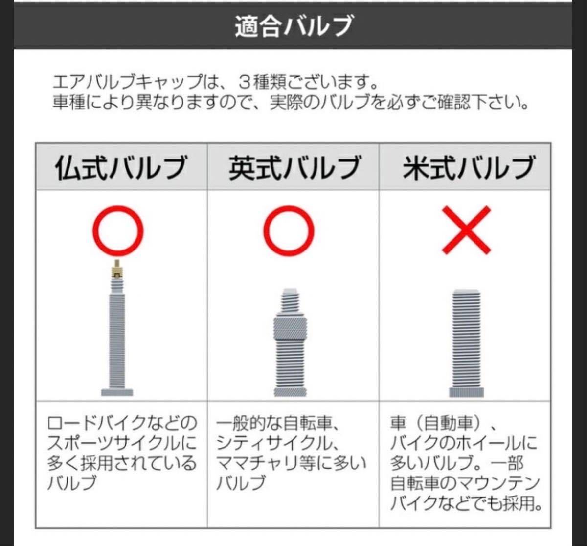 グリーン バルブキャップ 4個セット 自転車 英式 仏式 クロスバイク ロードバイク ママチャリ おしゃれ カスタム_画像3