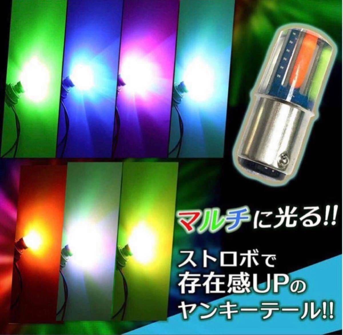 ヤンキーテール ホタル光 テールランプ ブレーキランプ くるくるテール クルクルテール ストロボライト LEDテール 検)蛍 ホタルの画像2