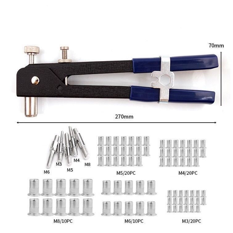  hand riveter set 86 point screw attaching nut rivet insert tool tool M3/M4/M5/M6/M8 correspondence hand nutter rivet gun 