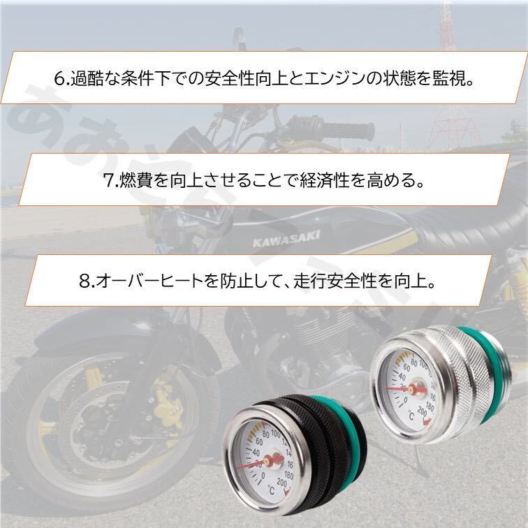 油温計 黒 オイルテンプメーター Z1 Z2 Z1000MK2 Z1000R ZRX400 ZRX1100 GPZ1100 ゼファー400/χ ゼファー100/RS Z400FX GPZ400 カワサキの画像4