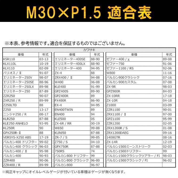 油温計 黒 オイルテンプメーター Z1 Z2 Z1000MK2 Z1000R ZRX400 ZRX1100 GPZ1100 ゼファー400/χ ゼファー100/RS Z400FX GPZ400 カワサキの画像5