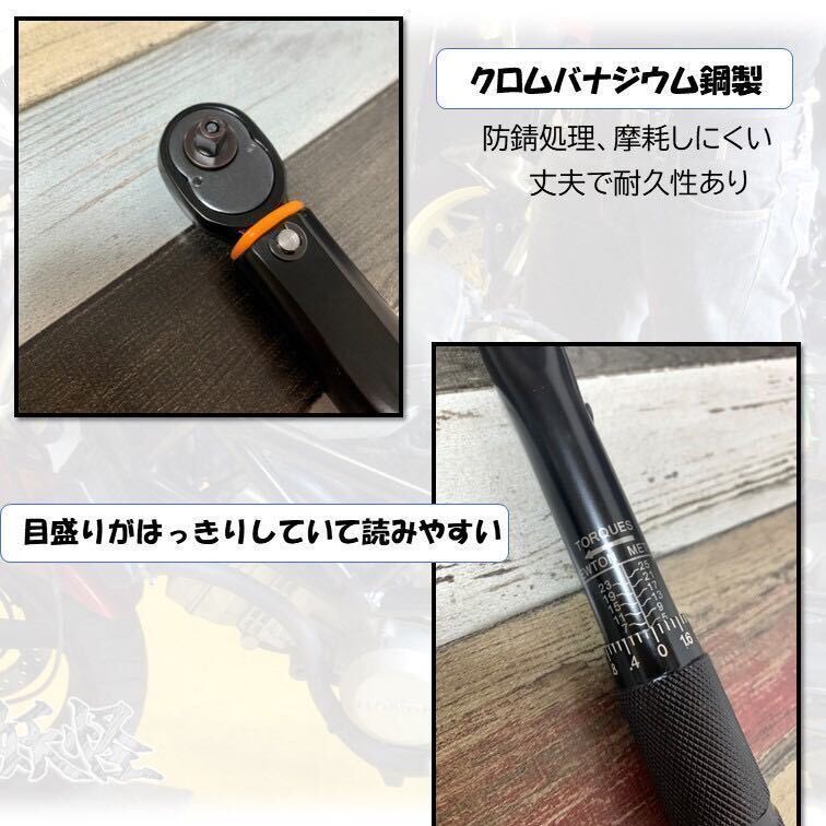 黒 5-25 トルクレンチ バイク 1/4 レンチ プリセット型 工具 整備 ロードバイク オイル交換 プラグ交換 自転車 自動車 マフラー交換 メンテ_画像2