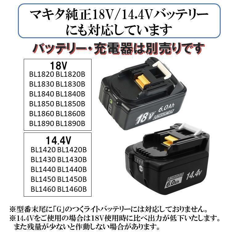 ワークライト マキタ互換 USB充電付き 180W LED 18V 投光器 DIY 集魚灯 作業灯 防災 makita 充電式 作業灯 18000ルーメン マキタ 爆光_画像9