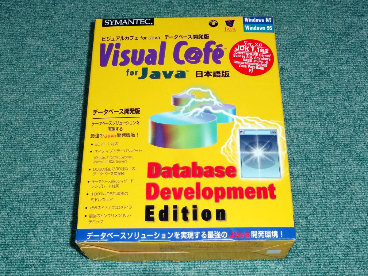 SYMANTEC Visual Cafe for Java Japanese edition Ver.2.0 Database Development Edition Windows95/NT visual Cafe Java database development version 