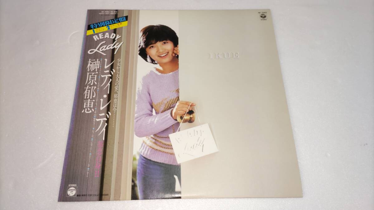 【LP】榊原郁恵 レディ・レディ 特別限定盤の画像1