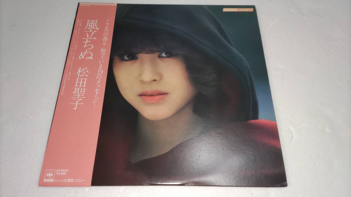 【LP】松田聖子 風立ちぬの画像1