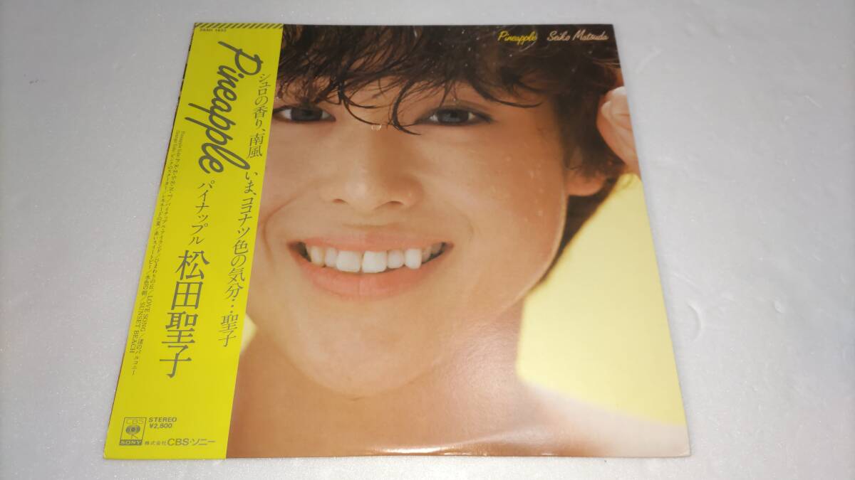 【LP】松田聖子 パイナップルの画像1