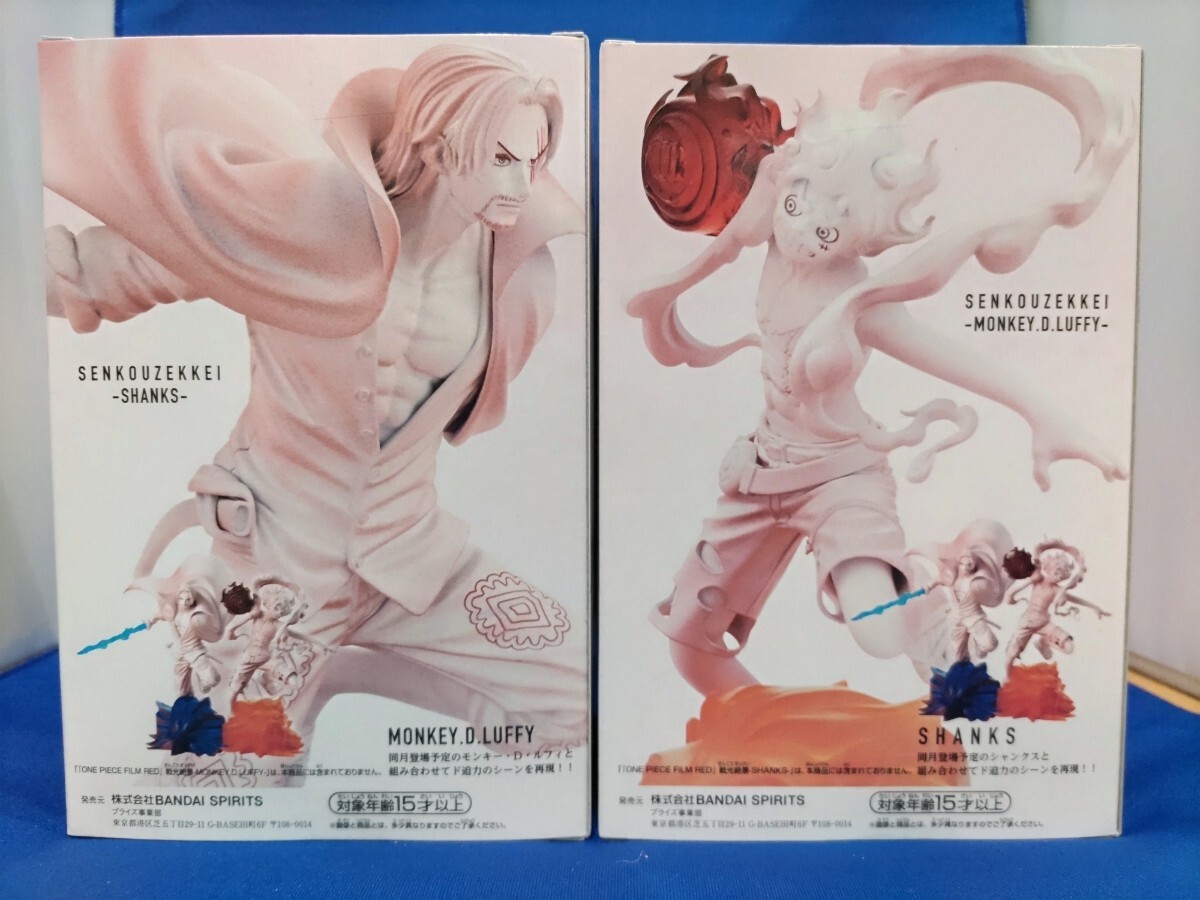 即決価格 全2種セット【新品】ONE PIECE FILM RED 戦光絶景 ルフィ シャンクス ニカ フィギュア ワンピース SENKOUZEKKEI 2個セット 同可の画像6