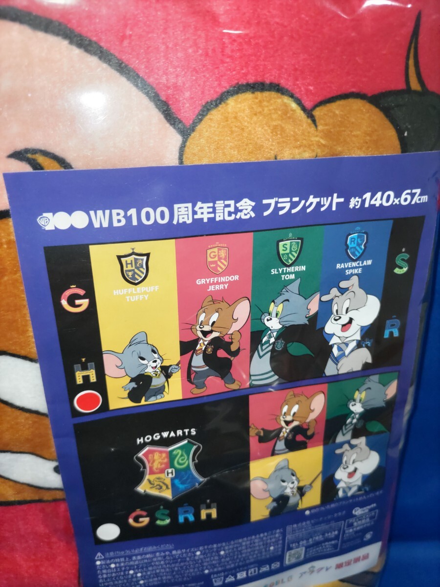 即決価格【新品】WB100周年記念 ブランケット トムとジェリー ハリーポッター コラボ ひざ掛け 防寒 トム ジェリー タフィー レア 同梱可能の画像4