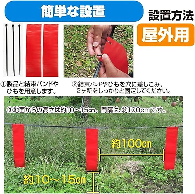 撃退ハクビシン強力タイプ【屋外用】5個入 忌避剤をさらに２倍に増量した激臭シート_画像6