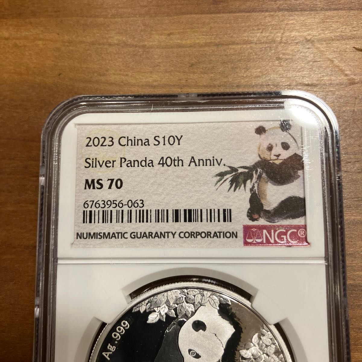 純銀30g銀貨　パンダ銀貨NGC MS70最高位　パンダ銀貨40周年記念ラベル