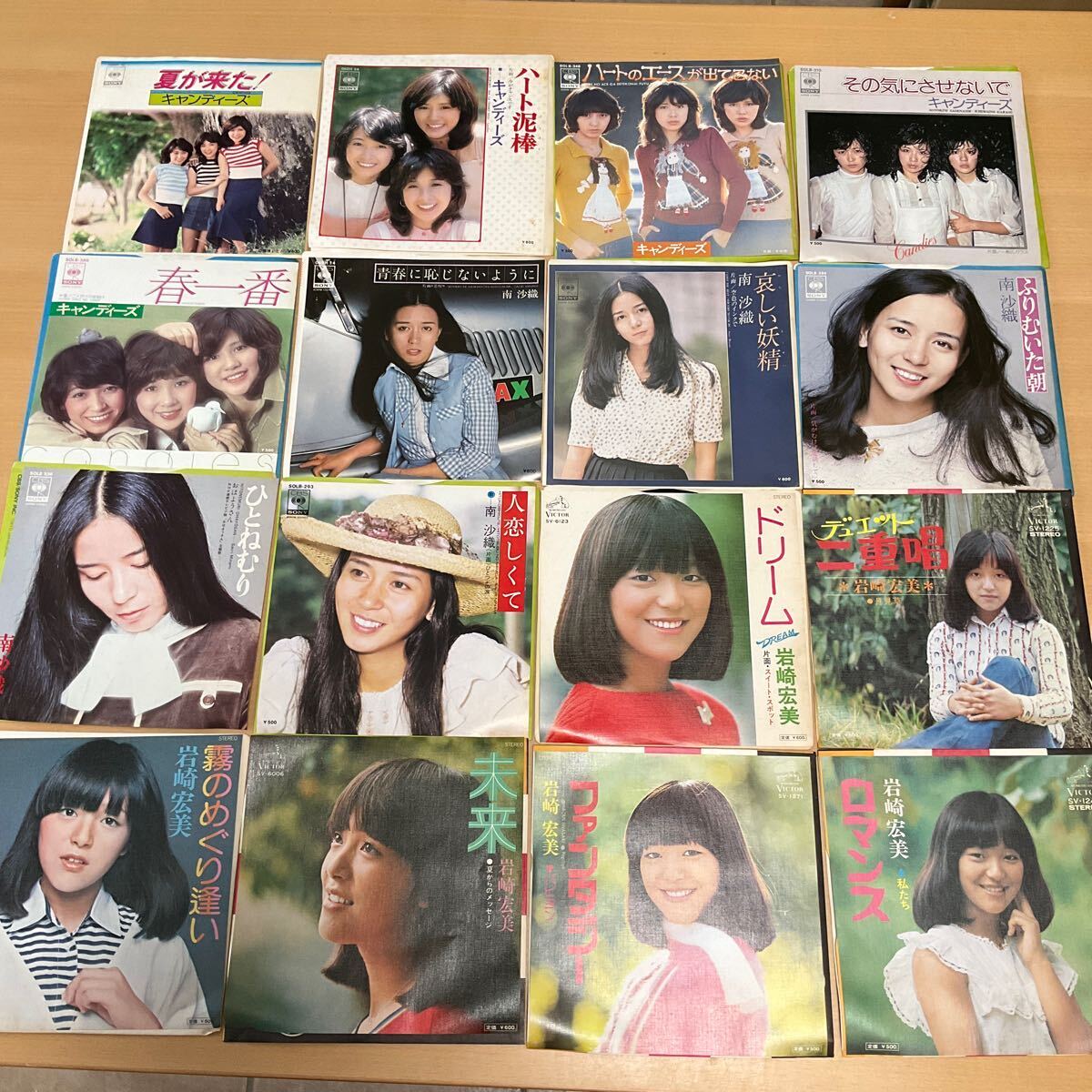 250枚まとめて/邦楽 昭和歌謡 和モノ/7inch レコード EP/久美かおり 浅野ゆう子 リリーズ 松任谷由実 岡田奈々 石川セリ キャンディーズの画像7