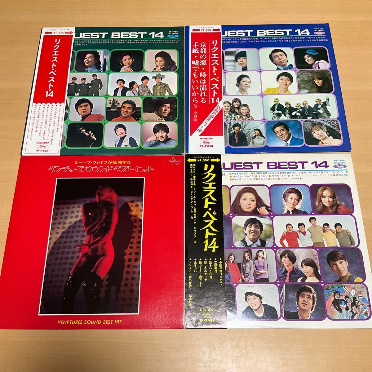 67枚まとめて/邦楽 POPS ROCK 歌謡 CITY POP アニメ/YMO 坂本龍一 吉田美奈子 松任谷由実 五輪真弓 ニルス ユニコ セット売り 0429-5_画像8