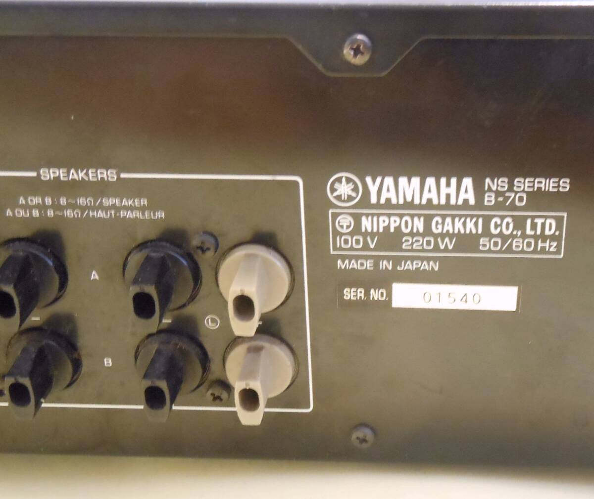 YAMAHA　パワーアンプ　B-70　（出力200W×2 @8）