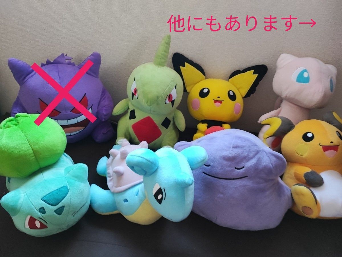 【取引確定済】ポケットモンスター タグ付き美品 でっかいぬいぐるみ　ヨーギラス　フシギダネ　ヤドン　3体セット