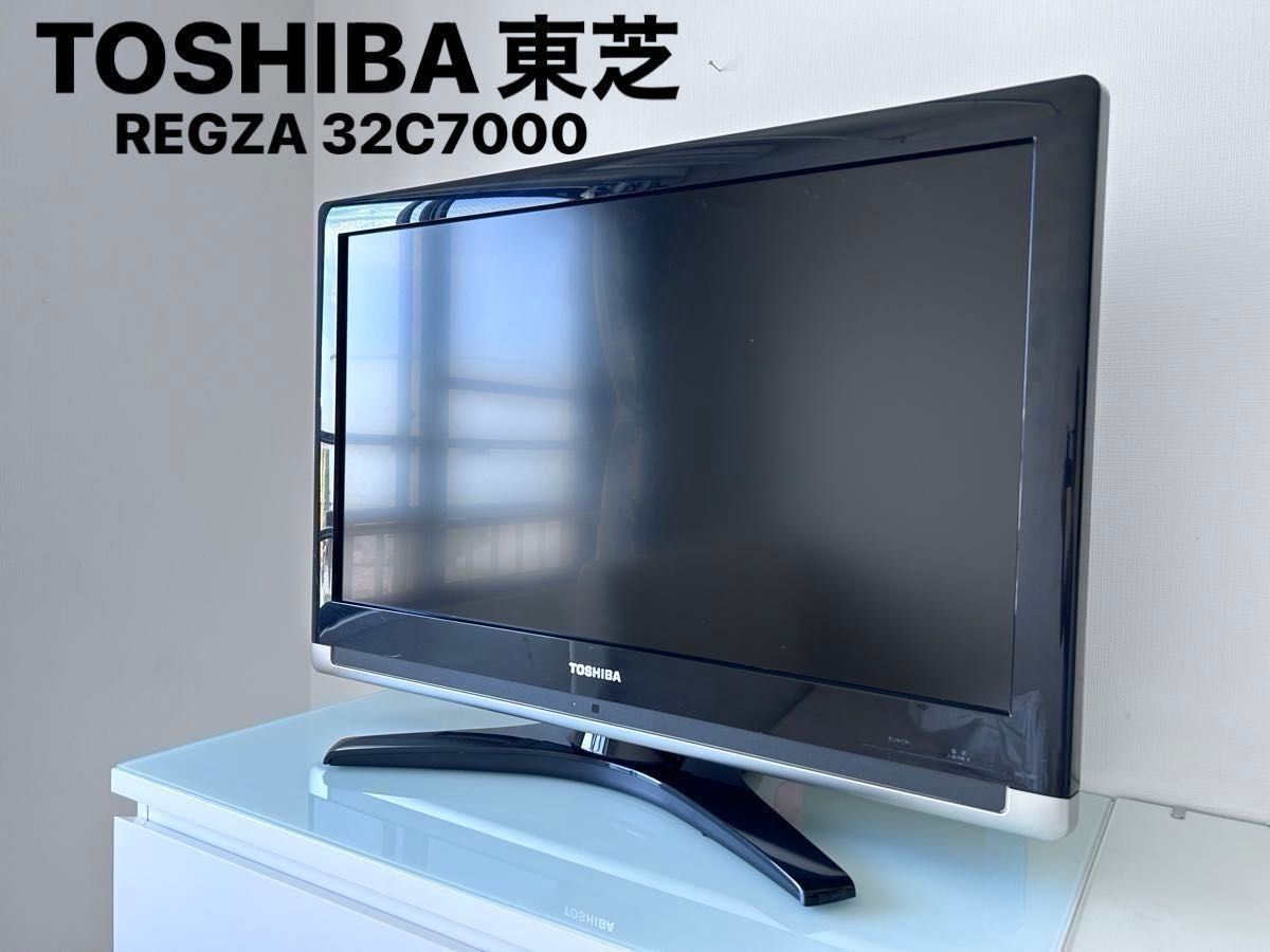 TOSHIBA 液晶カラーテレビ REGZAレグザ 32C7000 稼動品 送料込み TOSHIBA 液晶カラーテレビ REGZAレグザ 32C7000 稼動品 送料込み