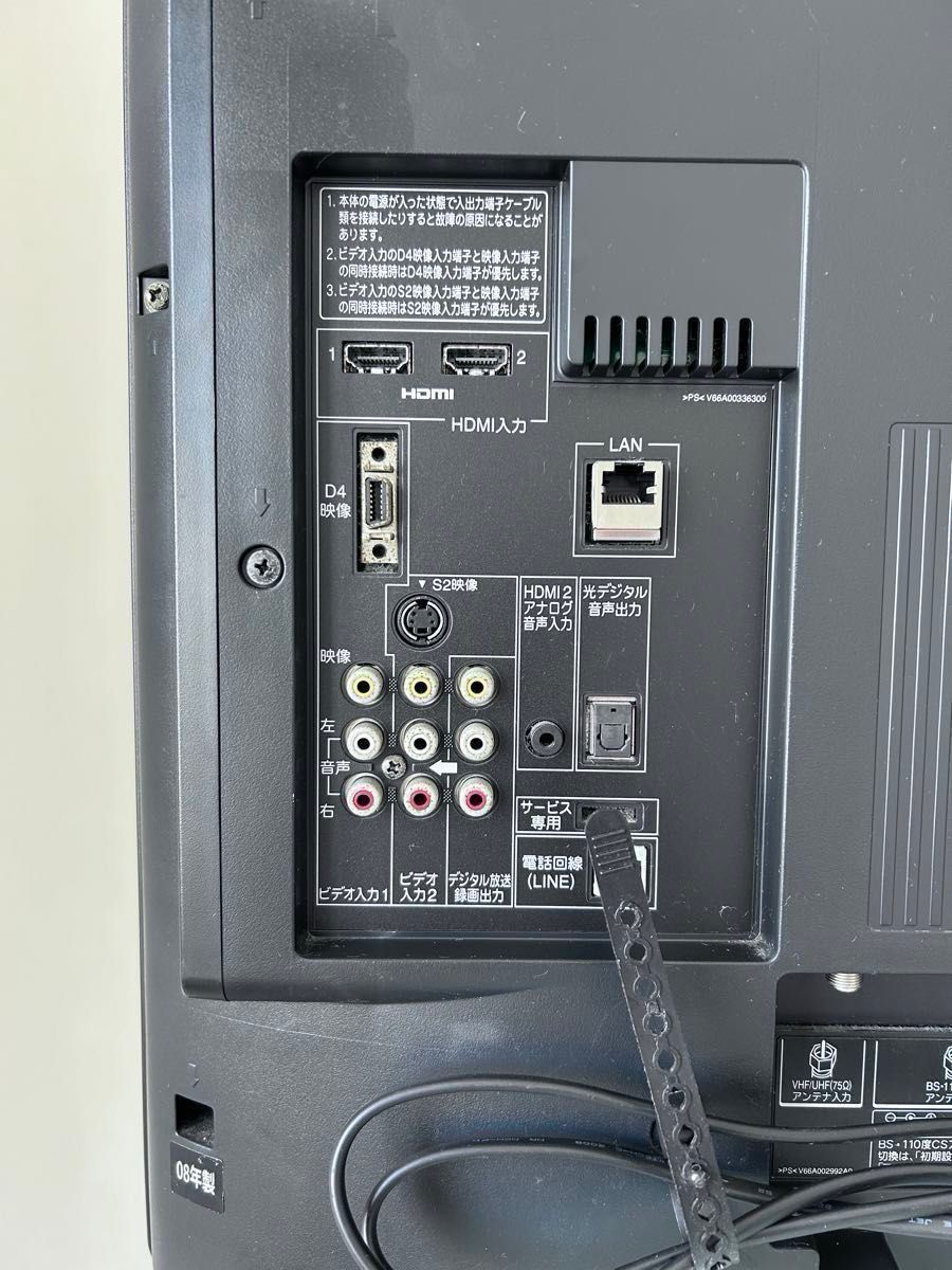 TOSHIBA 液晶カラーテレビ REGZAレグザ 32C7000 稼動品 送料込み TOSHIBA 液晶カラーテレビ REGZAレグザ 32C7000 稼動品 送料込み