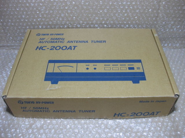【未使用品】 東京ハイパワー HC-200AT HF/50MHz 200W オートマチック アンテナチューナー 3 の画像10