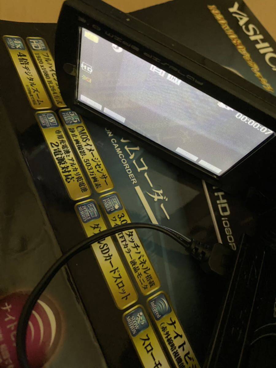 YASHICA ナイトビジョン搭載 フルハイビジョンカムコーダー ADV-518HD の画像10