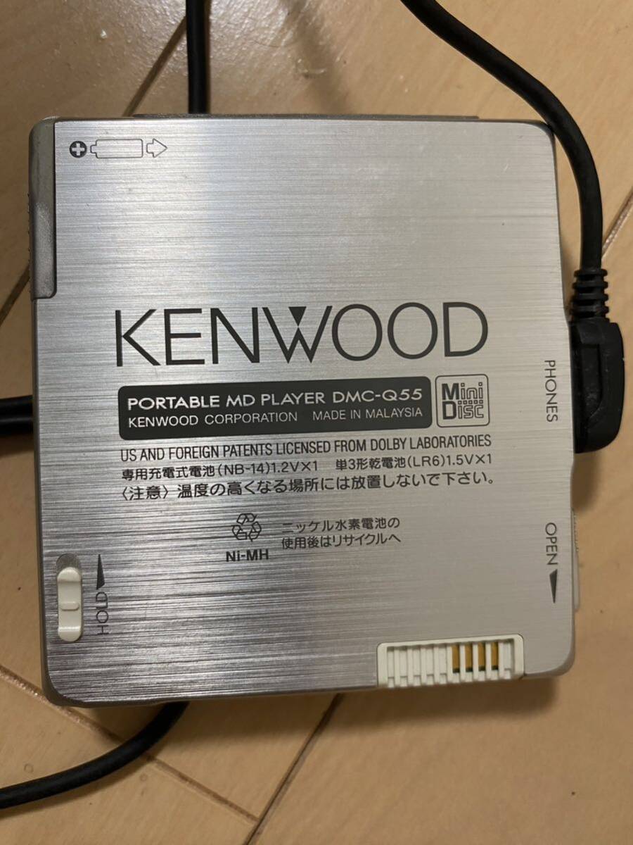 KENWOOD ケンウッド MDプレーヤー DMC-Q55 通電確認済み　充電器付き　リモコン付_画像4