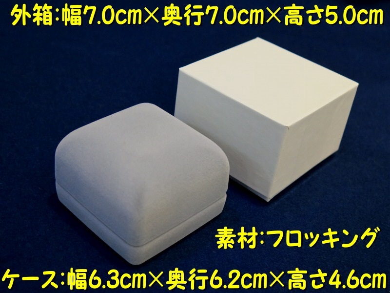 ■指輪リングケース■10箱■グレー/ホワイト■新品■これぞ定番の指輪ケース■ギフトBOX■ジュエリーケース■ まとめて販売 ■_画像5