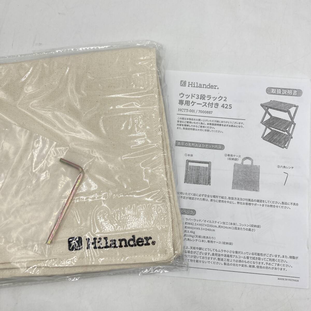 【新品未開封】Hilander(ハイランダー) ウッドラック 3段 専用ケース付き 木製ラック 425 HCTT-001 /Y20014-V3_画像7