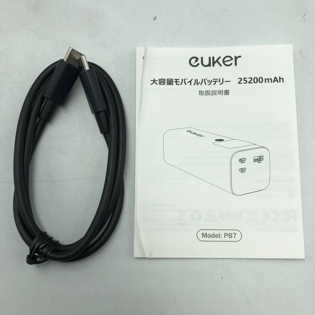 【訳あり】Euker モバイルバッテリー 大容量 PD140W 25200mah 急速充電 3台同時充電 /Y20096-X2_画像7