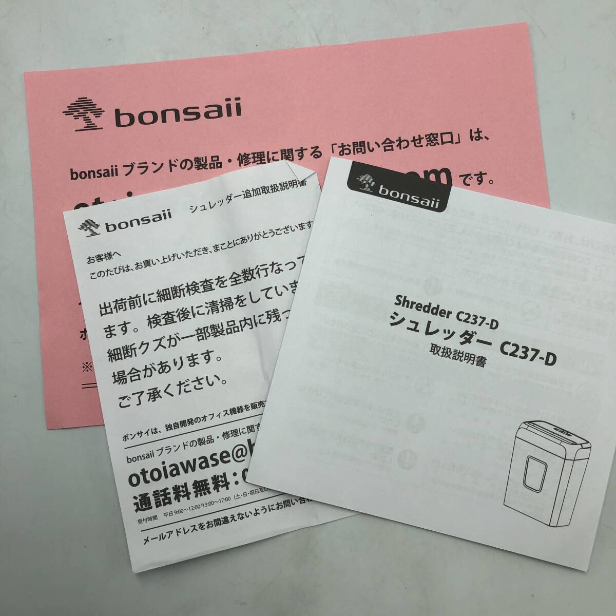 [ электризация проверка settled ]bonsaii шреддер 5 листов одновременно маленький .13L большая вместимость compact черный C237-D чёрный /Y20522-D3