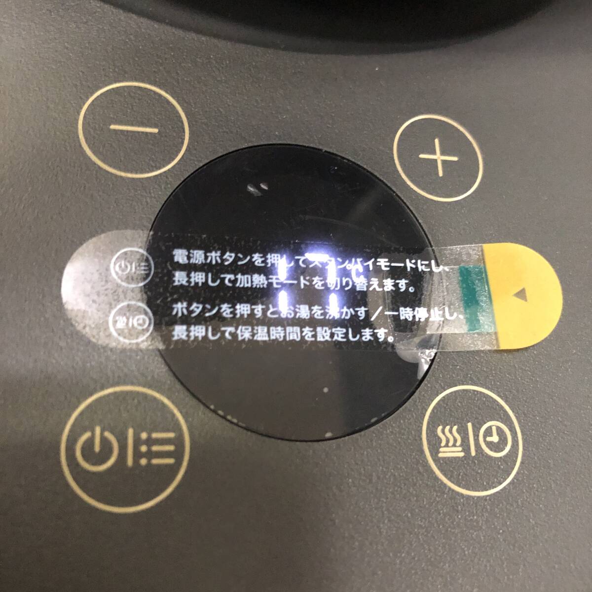 【通電のみ確認済】エペイオス(Epeios) 電気ケトル ケトル 電気 0.75L 1200W PSE認証済 電気ポット ドリップケトル EPCP002 /Y20855-H2の画像7