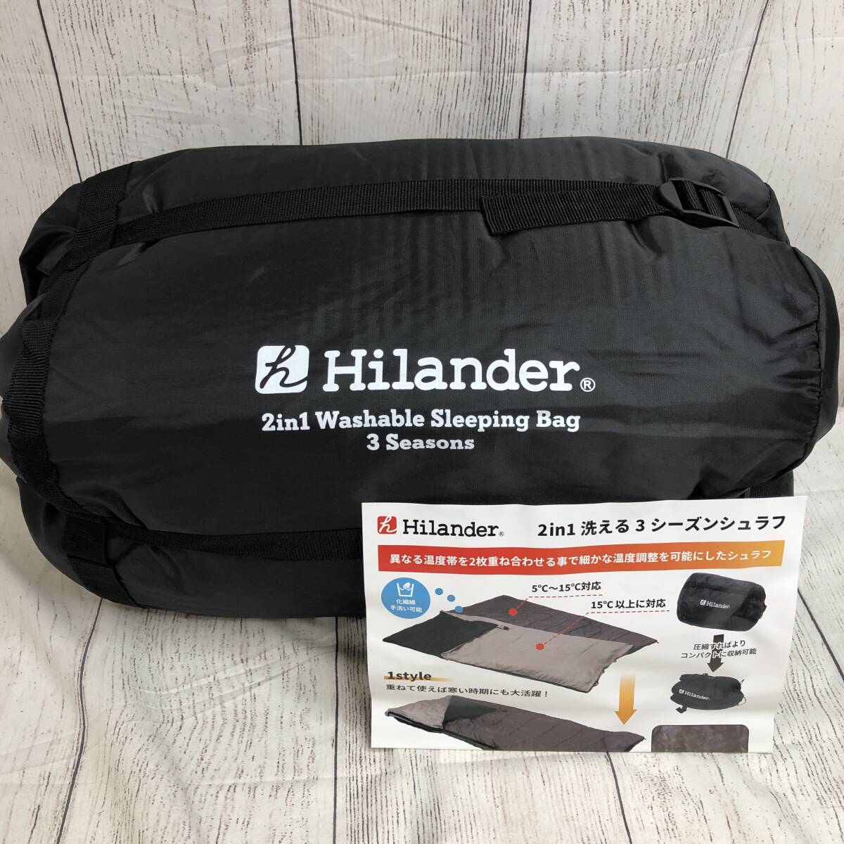 【新品未開封】Hilander(ハイランダー) 2in1 洗える3シーズンシュラフ(5℃&15℃対応) 3シーズン 寝袋 UK-7 /Y20911-U2_画像2