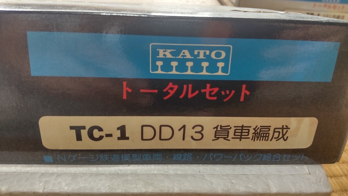 カトー トータルセット TC-1 （DD13 貨物編成） パワーパック動作確認済み 現状品の画像3