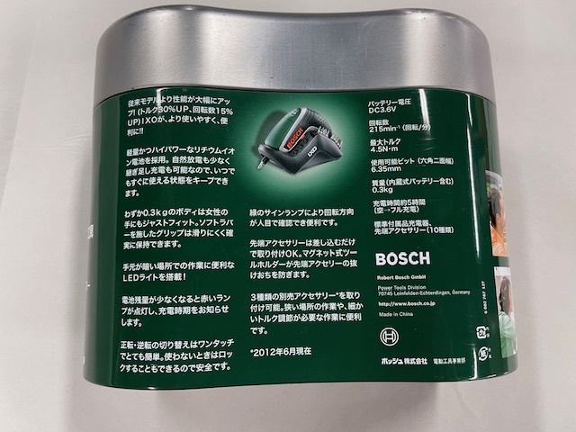 BOSCH コードレスバッテリードライバー IXO４PLUS型の画像6