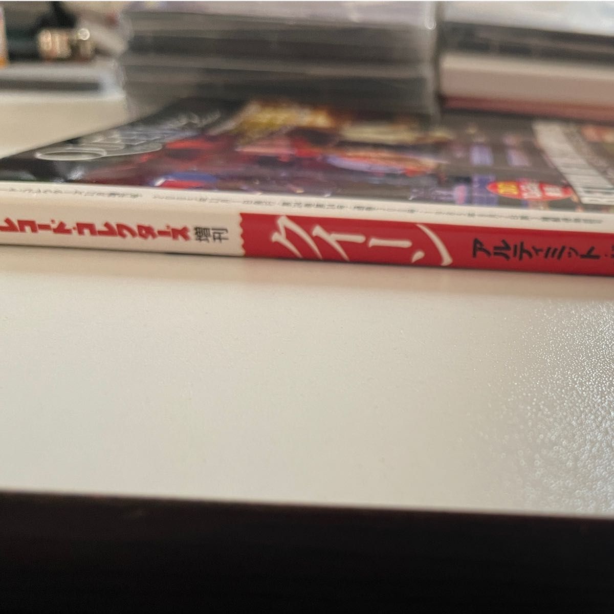【美品】レコード・コレクターズ増刊 復刻版 「クイーン・アルティミット・ガイド」