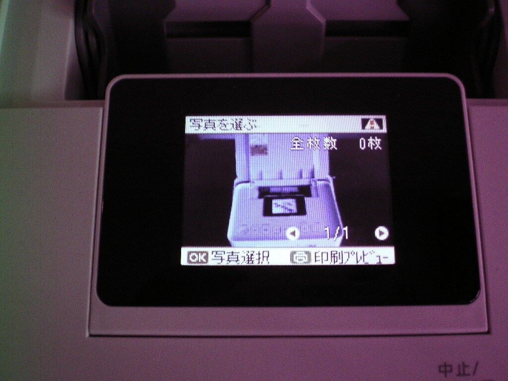 ★ EPSON E-360W エプソン　フォトプリンター_画像2