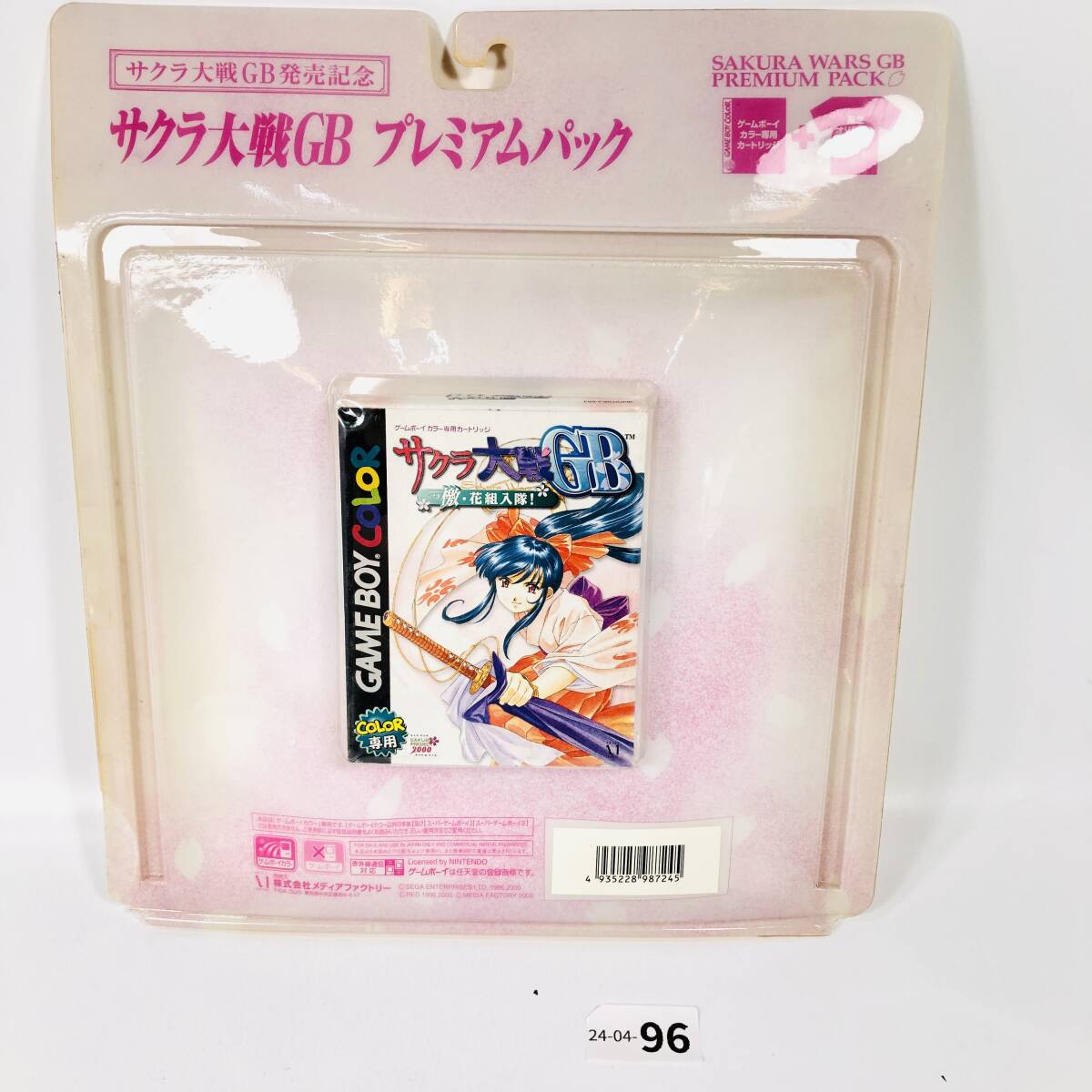 [未使用/24-04-96] サクラ大戦GB プレミアムパック ゲームボーイ Sakura Taisen GB Premium Pack Game Original Tshirt Nintendo Game Boyの画像1