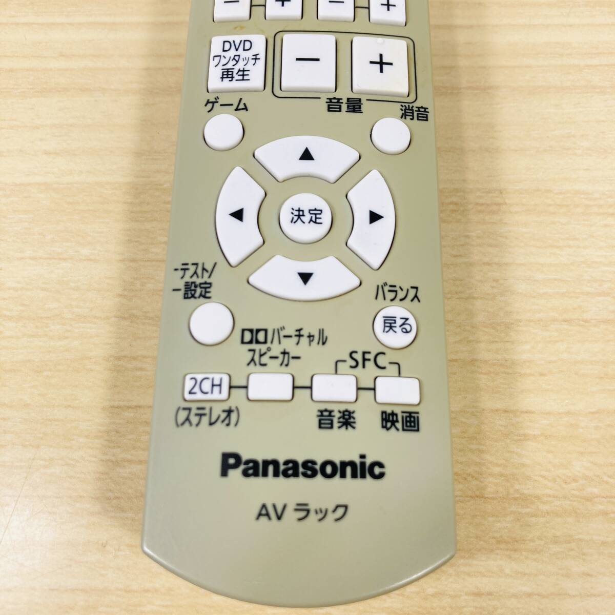 【動作OK /24-04-569】 Panasonic パナソニック N2QAYB000149 AVラック リモコン_画像4